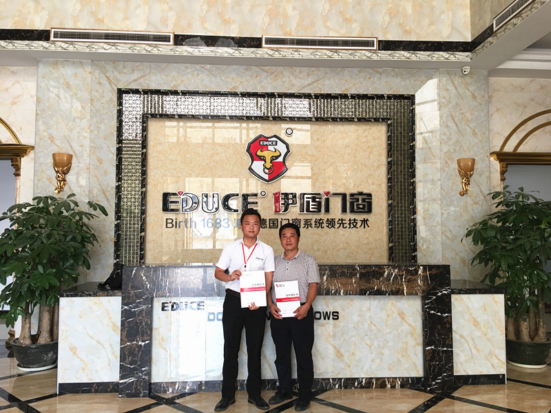 伊盾門窗重慶黔江專賣店