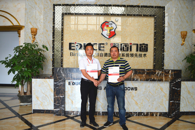 伊盾門窗湖南武岡專賣店