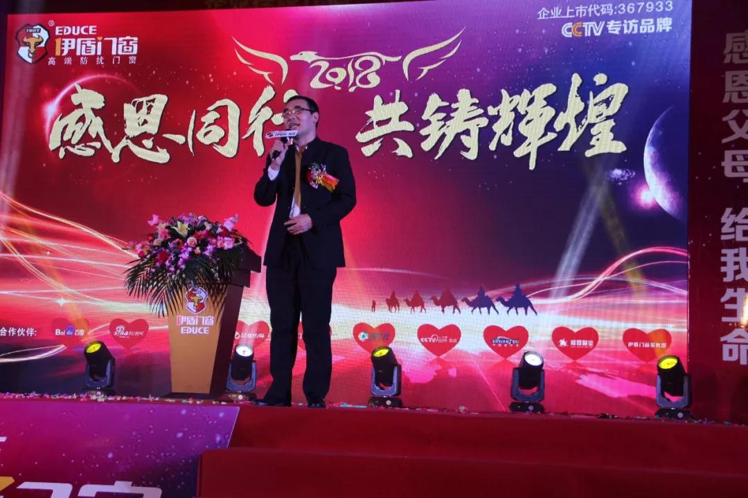 中國十大門窗品牌