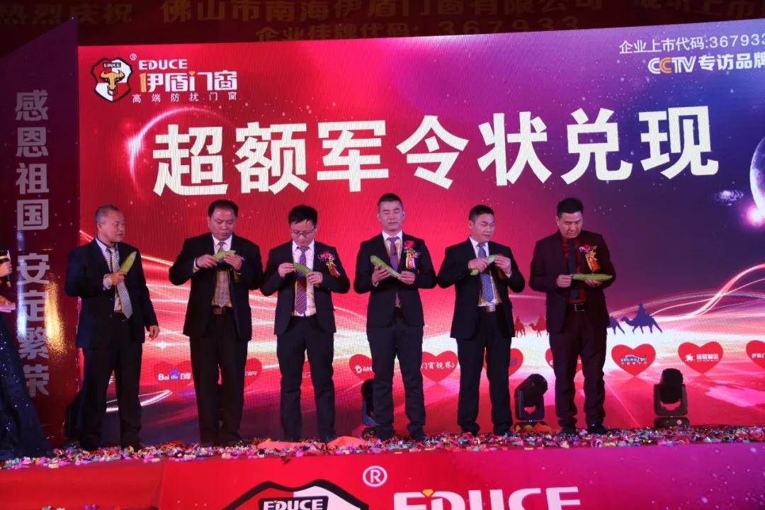 中國十大門窗品牌