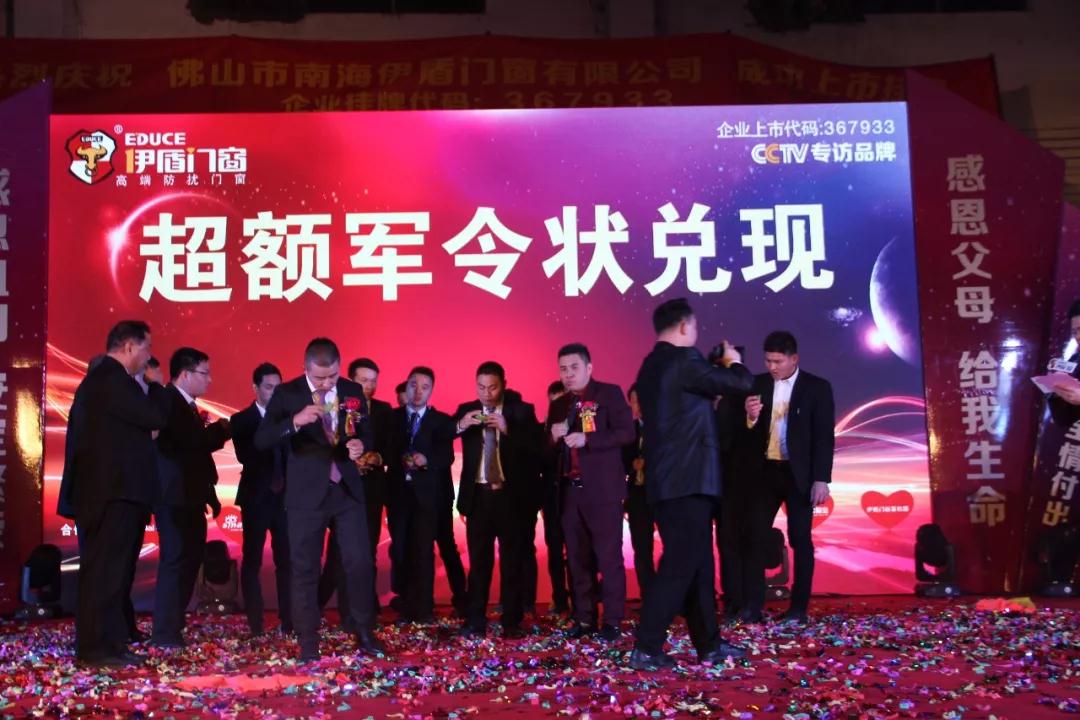 中國十大門窗品牌