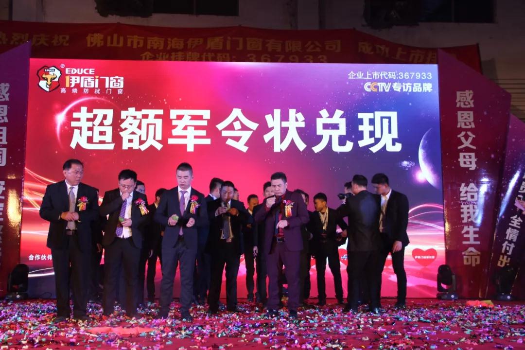 中國十大門窗品牌