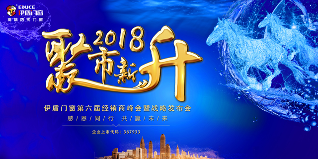 中國十大門窗品牌