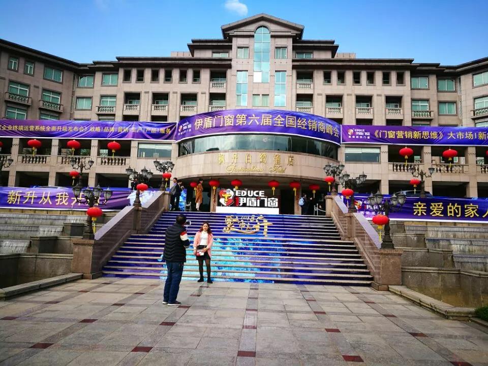 中國十大門窗品牌