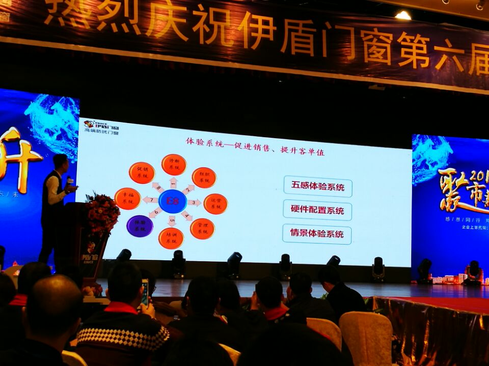 中國(guó)十大門窗品牌