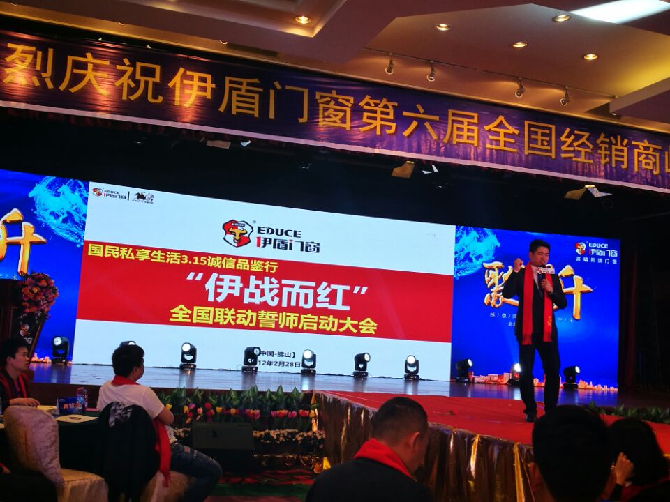 中國十大門窗品牌