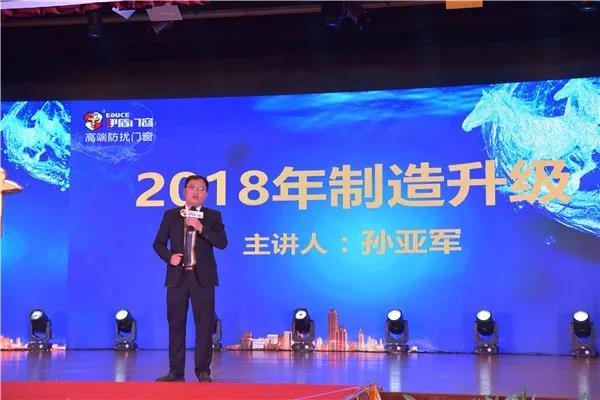 中國十大門窗品牌