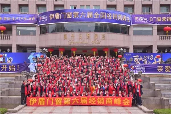 中國十大門窗品牌