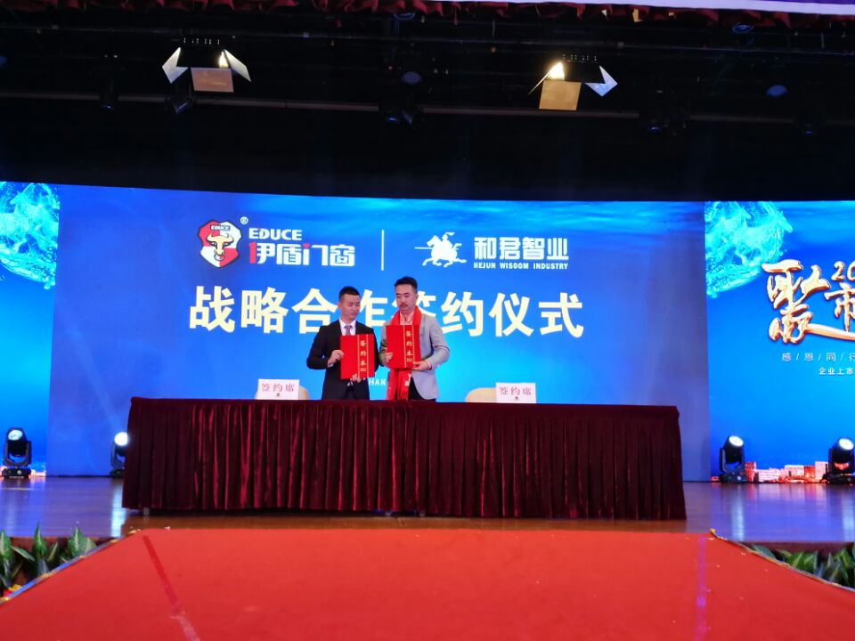 中國(guó)十大門窗品牌