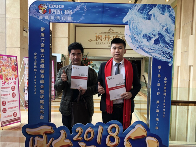 伊盾防擾門窗安徽安慶專賣店 伊盾防擾門窗安徽安慶專賣店