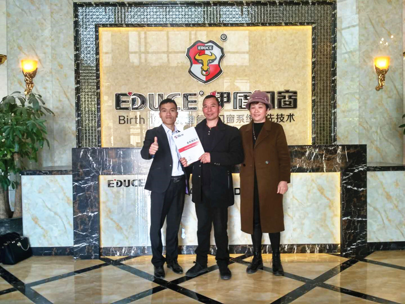 伊盾門窗浙江臺州玉環(huán)店 伊盾門窗浙江臺州玉環(huán)店