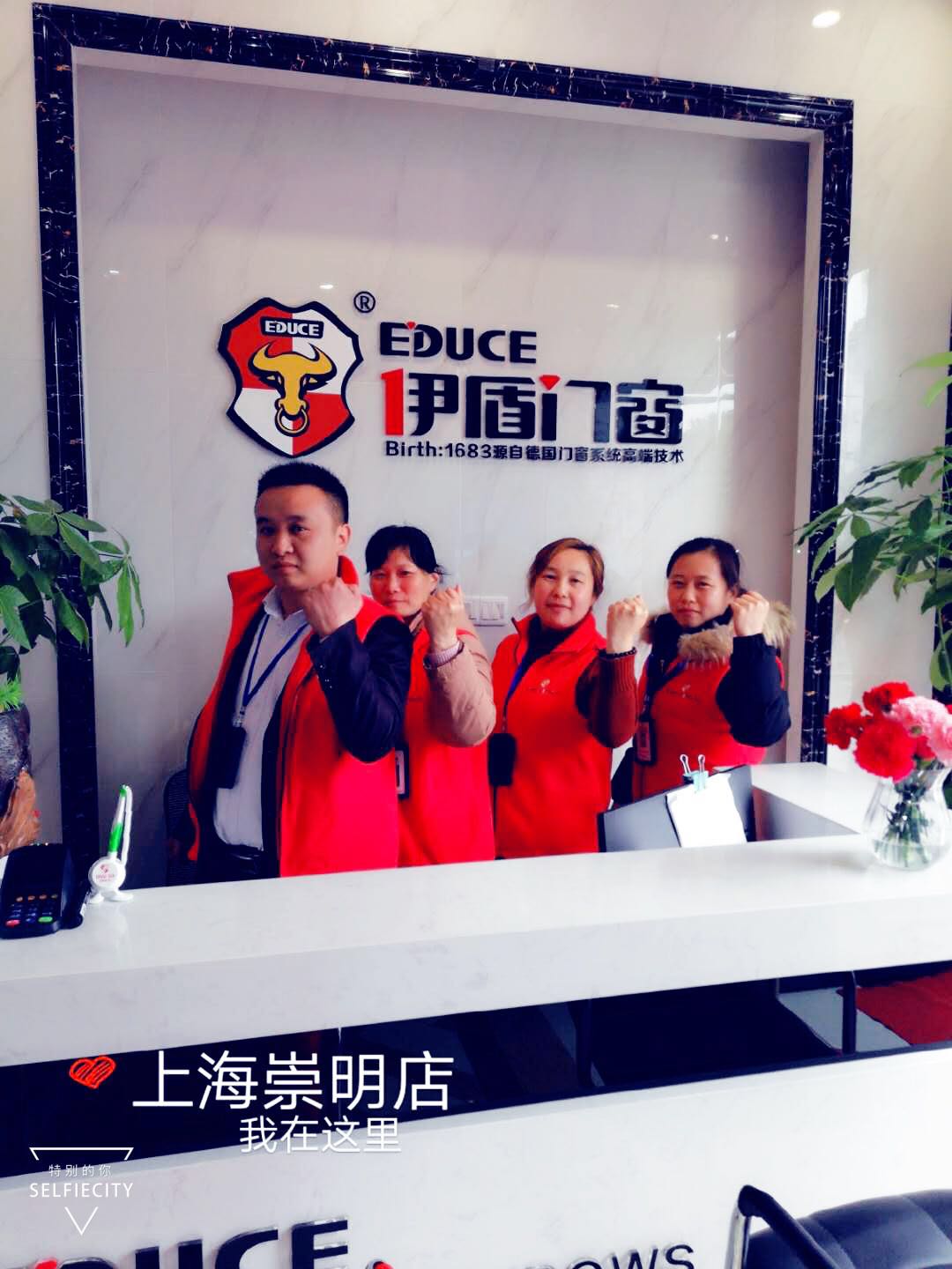 中國十大門窗品牌