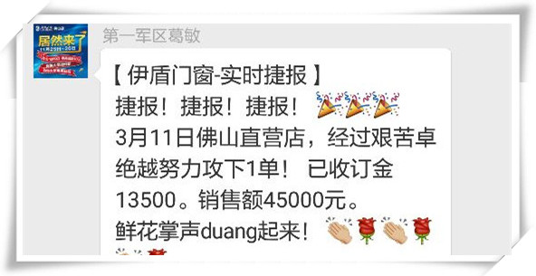 中國十大門窗品牌