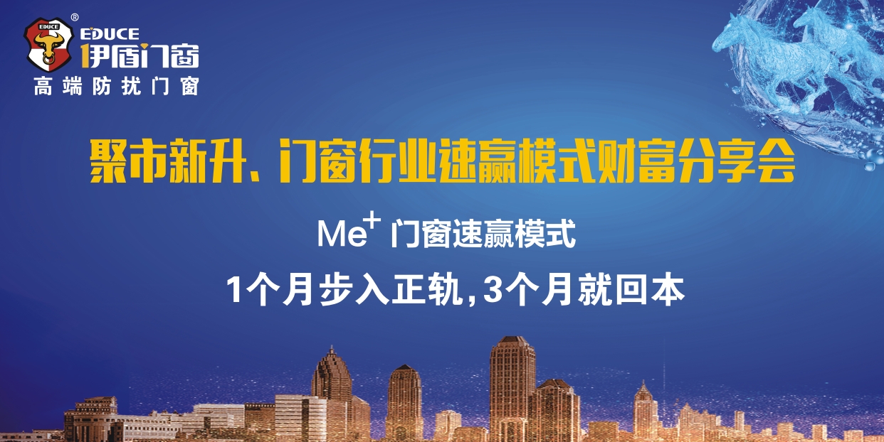 中國十大門窗品牌 中國十大門窗品牌