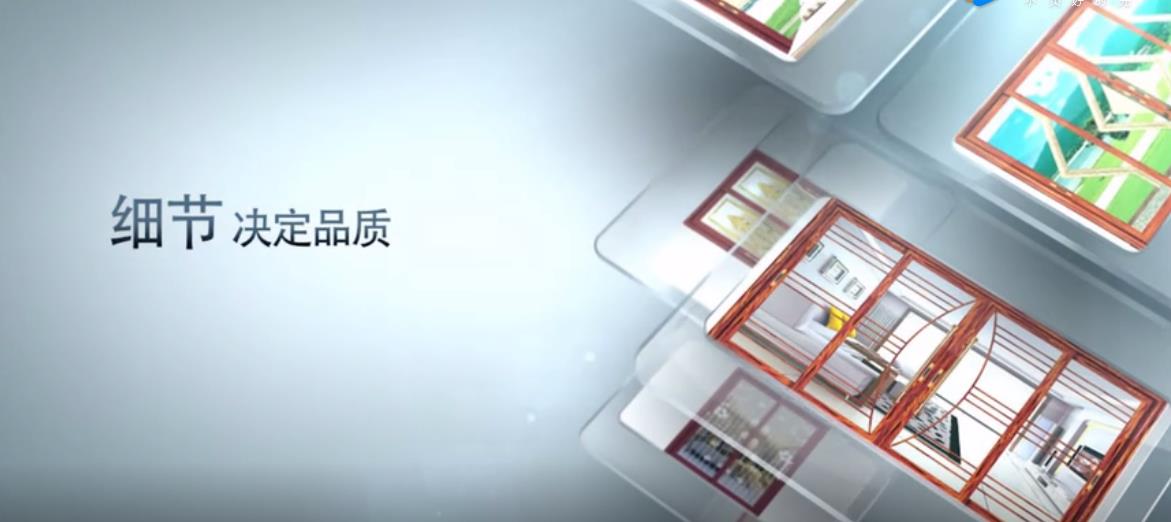 伊盾門窗細(xì)節(jié)決定品質(zhì),你值得擁有。 伊盾門窗細(xì)節(jié)決定品質(zhì),你值得擁有。