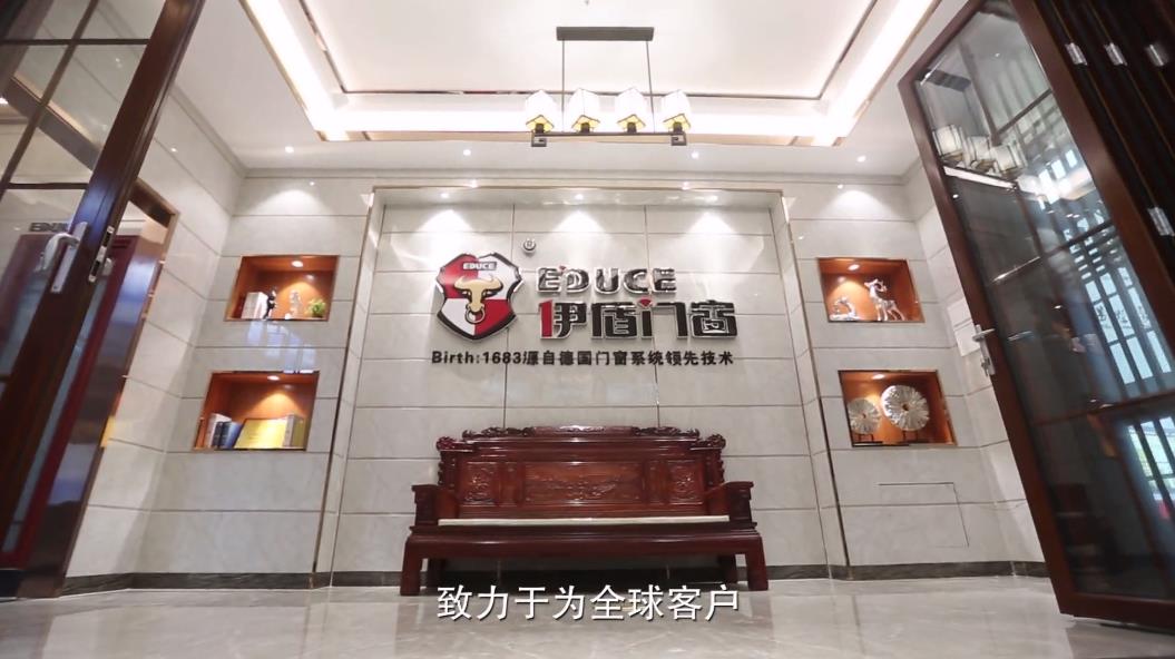 伊盾高效隔音門窗,給生活帶來靜謐與享受 伊盾高效隔音門窗,給生活帶來靜謐與享受