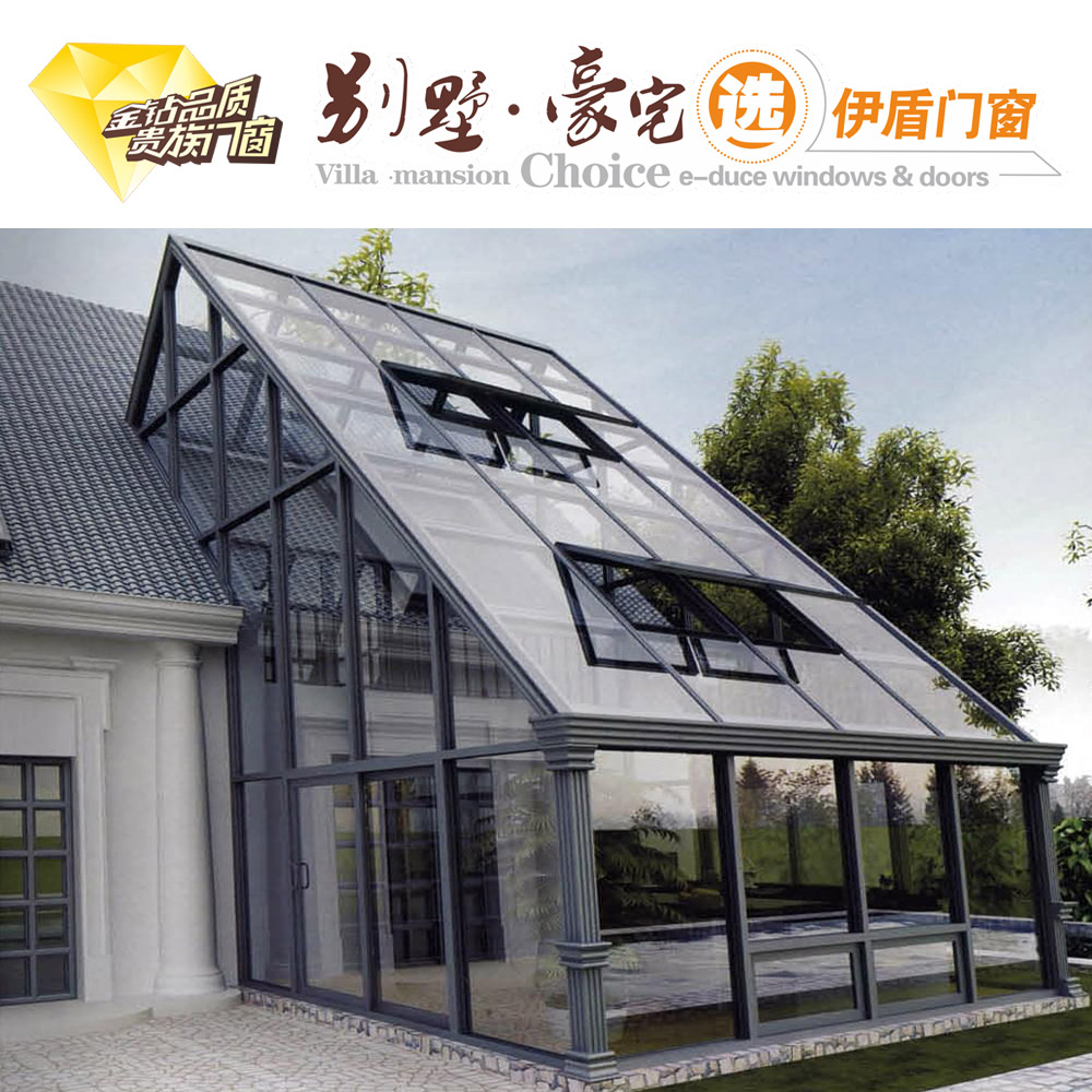 露臺花園斜頂陽光房