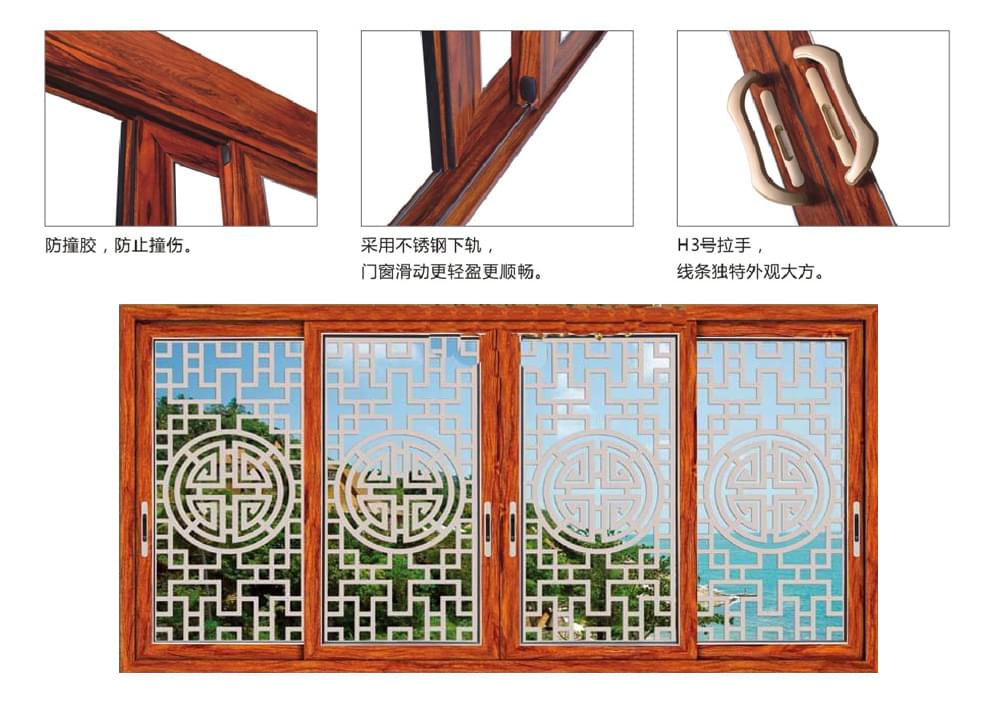 伯爵書房推拉窗產品細節