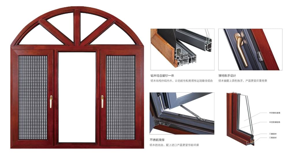 歐豪窗產品細節