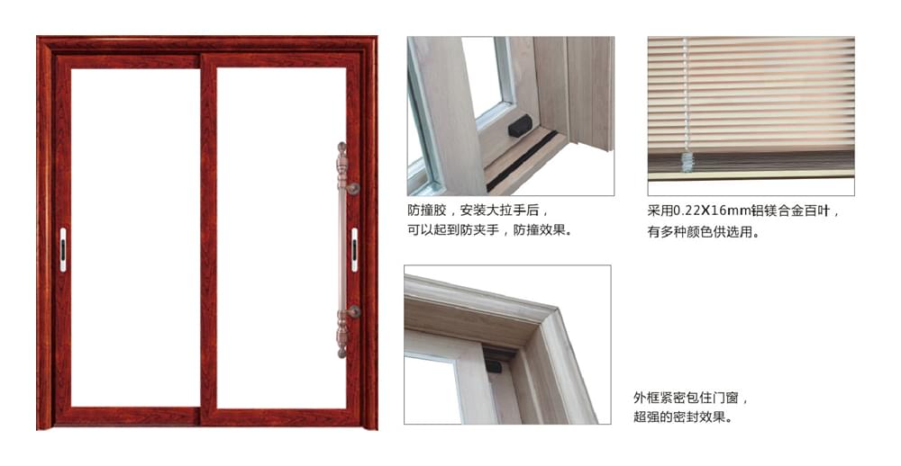 帝豪推拉門產品細節