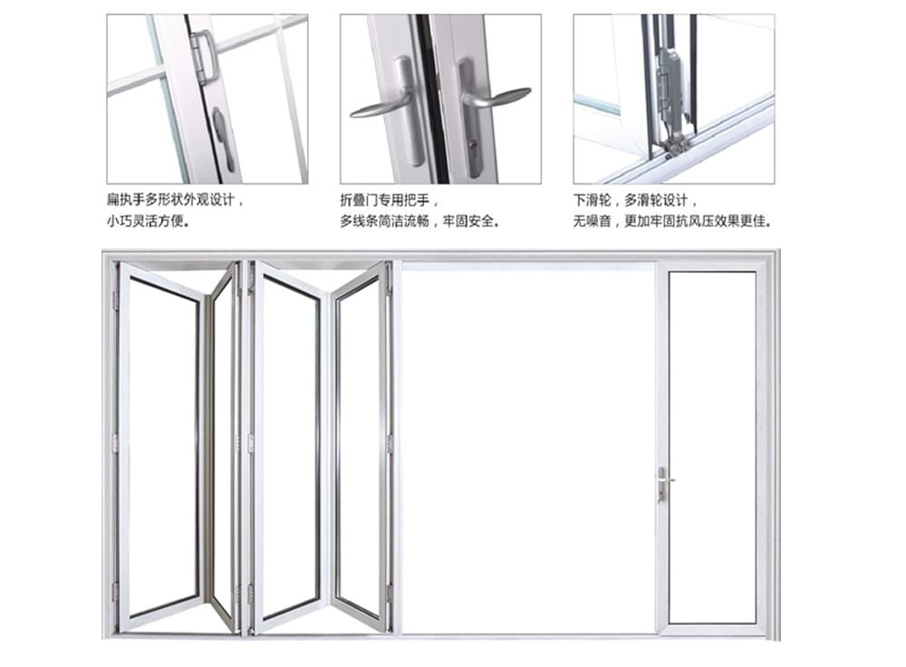 折疊門(mén)產(chǎn)品細(xì)節(jié)