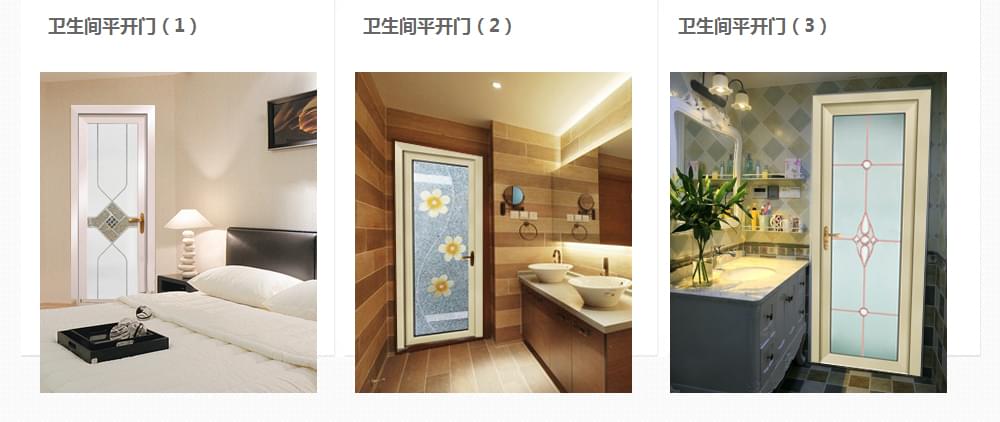 c銀盾衛生間平開門應用場景