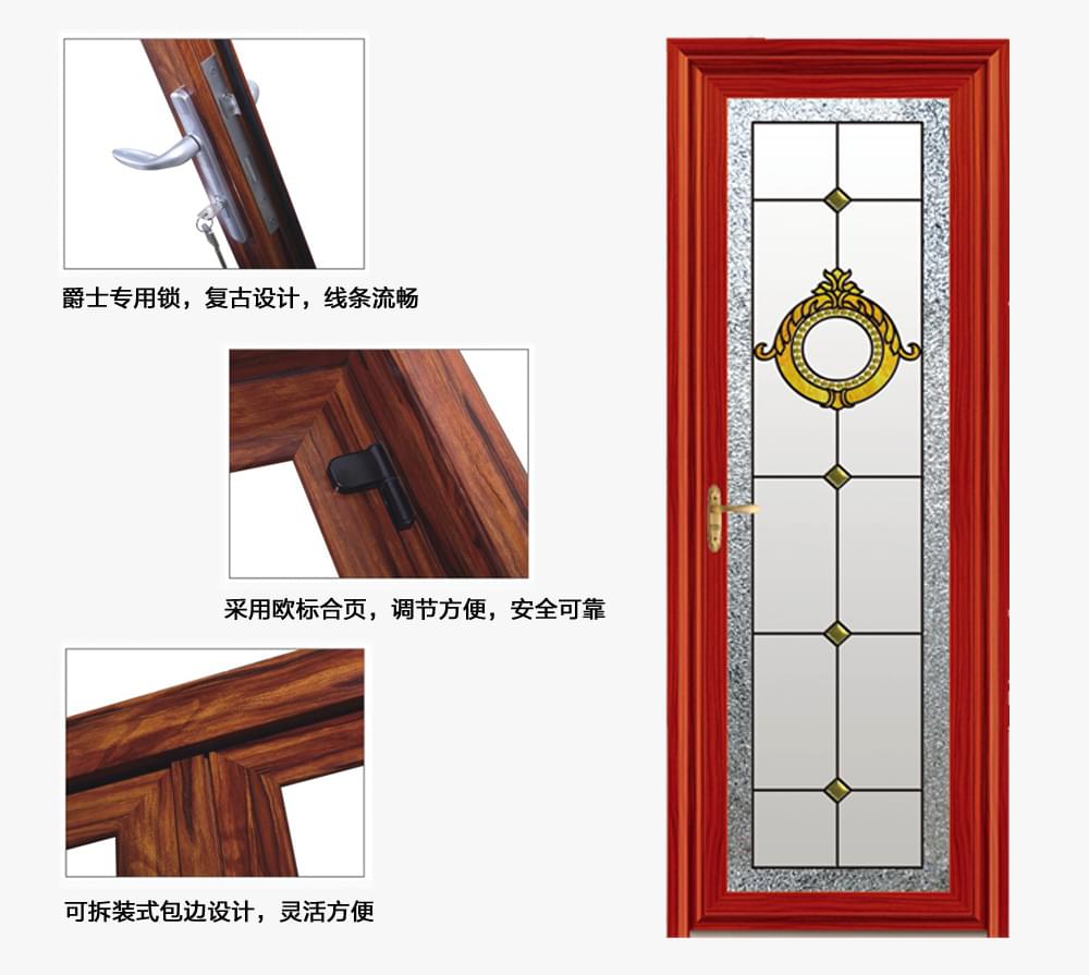 a爵士衛(wèi)生間平開(kāi)門(mén)產(chǎn)品描述